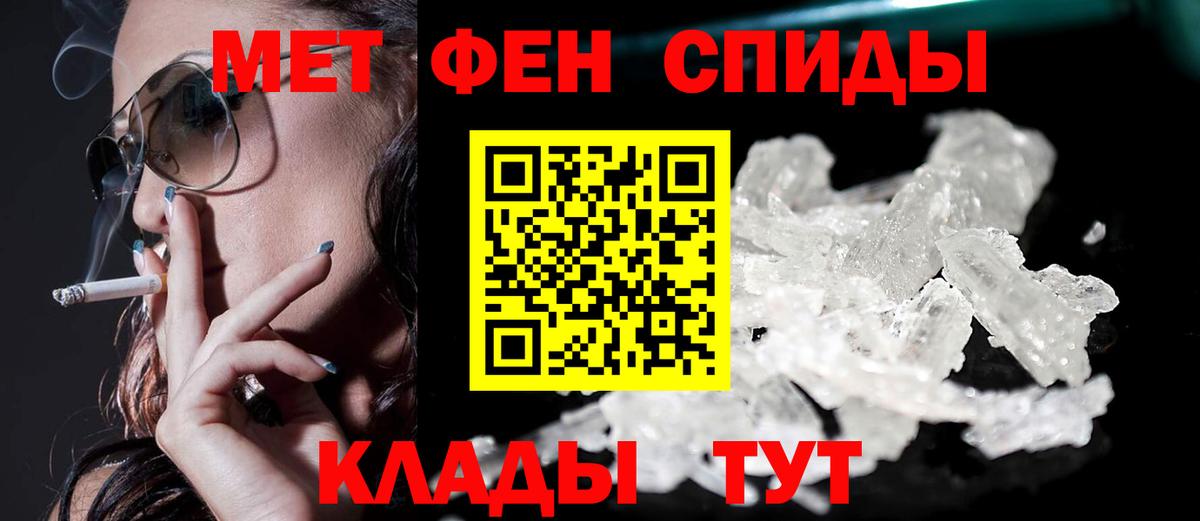 Amphetamine 97% Борисоглебск