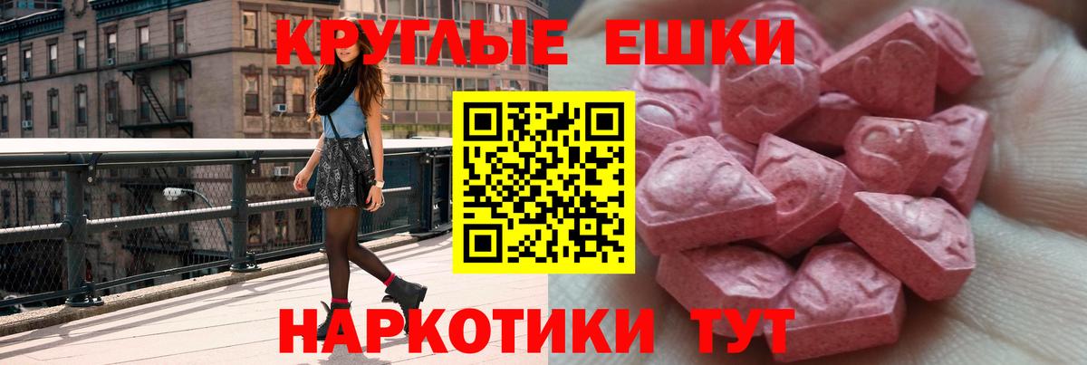 Экстази Cube Борисоглебск
