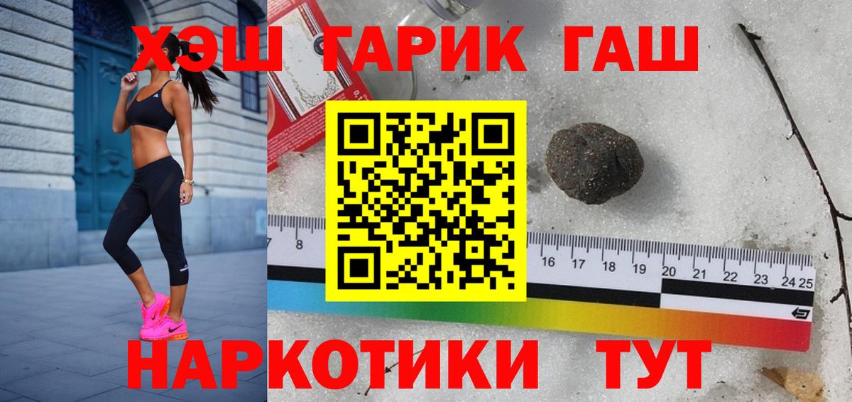 Борисоглебск  Гашиш ice o lator  ГАШИШ AMNESIA HAZE  Вход с VPN 