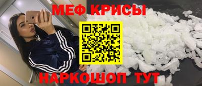 первитин Усть-Илимск