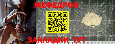 а пвп мука Чебоксары