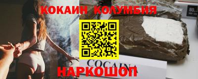первитин Усть-Илимск