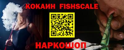 первитин Усть-Илимск