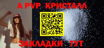 герыч Усть-Джегута