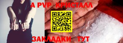 герыч Усть-Джегута