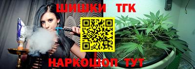 герыч Усть-Джегута