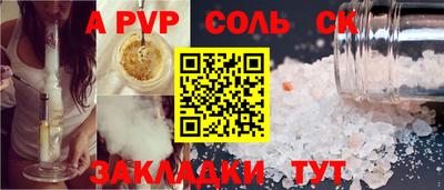 COCAINE Чебаркуль