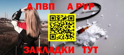 первитин Усть-Илимск