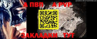 герыч Усть-Джегута