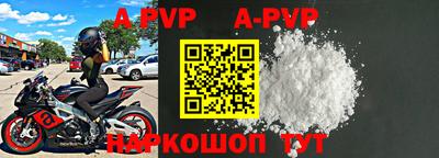 герыч Усть-Джегута