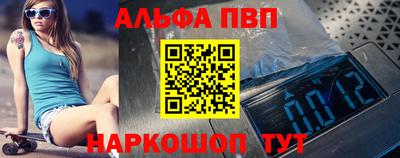 первитин Усть-Илимск