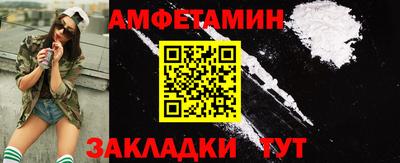 COCAINE Чебаркуль