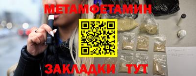 первитин Усть-Илимск