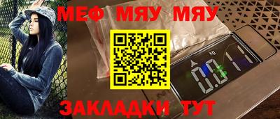 дживик Чапаевск