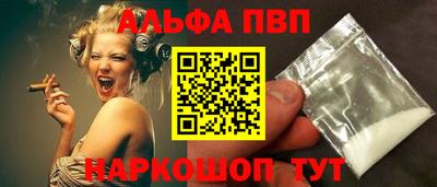 первитин Усть-Илимск