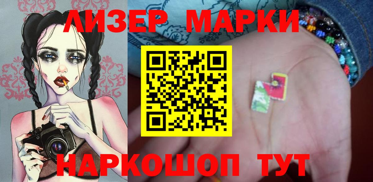 ЛСД экстази кислота  Лсд 25 экстази ecstasy  Борисоглебск  Вход с VPN 