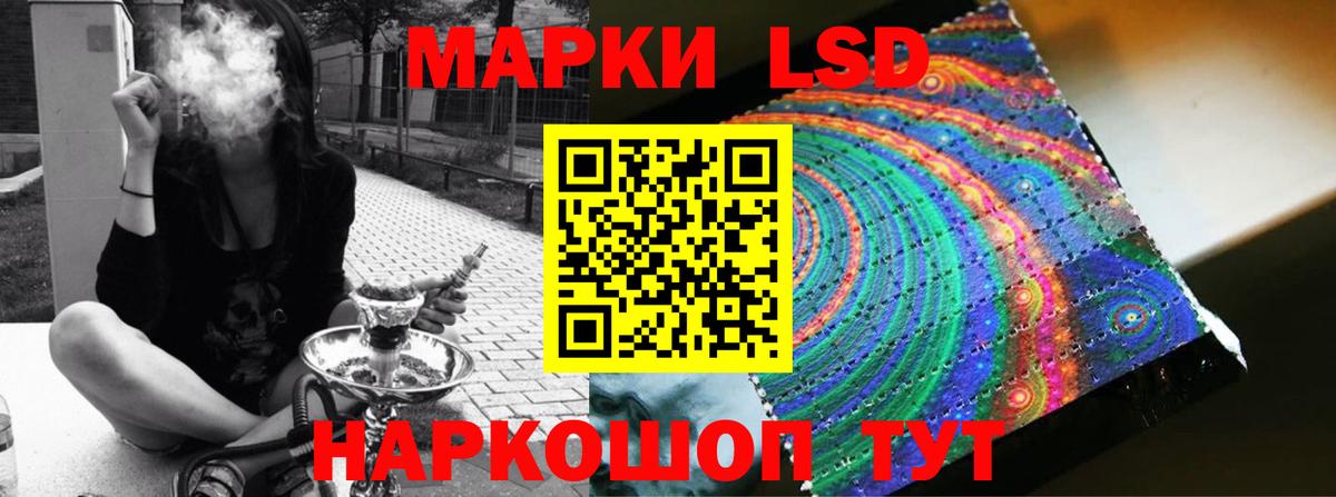 LSD-25 экстази ecstasy Борисоглебск