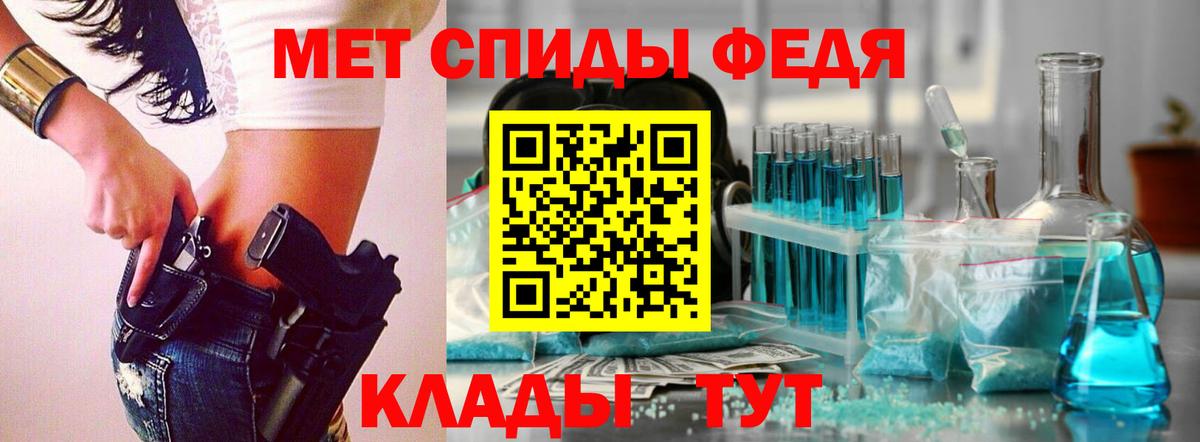 Борисоглебск  Метамфетамин Декстрометамфетамин 99.9%  Вход с VPN 