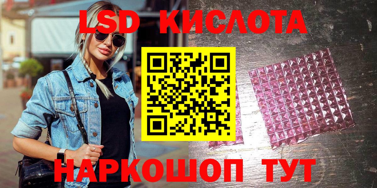 Наркотические марки 1,8мг Борисоглебск