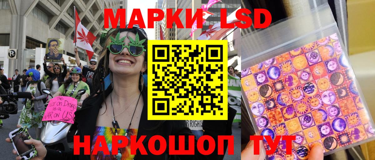 Марки NBOMe 1,8мг  Марки N-bome  Борисоглебск  Вход с VPN  Марки NBOMe 1,8мг 